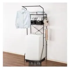 出品17日まで　18日発送　ニトリ ランドリーラック DK002 洗濯機