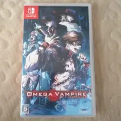 オメガヴァンパイア