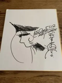 松本零士 直筆サイン 色紙9枚 有名声優多数 宇宙海賊 キャプテンハーロック 3513] 松本零士 直筆カラー色紙「宇宙海賊キャプテンハーロック」