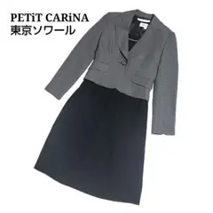 PETiT CARiNA♡プチカリーナ ジャケット ワンピース セットアップ