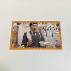 男性ブランコ 平井 芸人フォトくじ