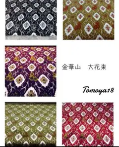 レア！！金華山（大花束）オーダーメイド 4点セット！ 2025年最新】金華山 大花束の人気アイテム - メルカリ