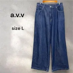 a.v.v アーヴェヴェ デニム ワイド パンツ カジュアル ブルー L