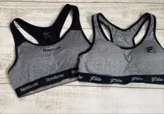 Reebok 他スポーツブラ 2点セット