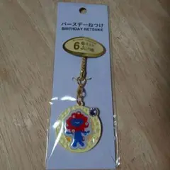 Item thumbnail for item 49ea5b55-0fe0-402a-977a-414cd420a780