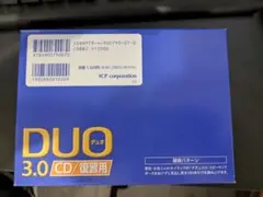 DUO 3.0/復習用 CD