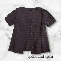 Spick & Span 半袖ボタンシャツ 茶と紺のチェック柄