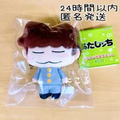 《新品未使用》平成　あたしンち　マスコットキーホルダー　ユズヒコ　ぬいぐるみ