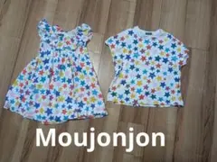 Moujonjon　ニットサッカー柄込レインボーワンピース＆MレインボーTシャツ