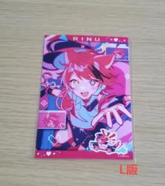 すとぷり オリジナル ランダムブロマイド 莉犬くん