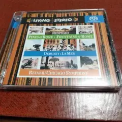 レスピーギとドビュッシーの作品を収録したSACD