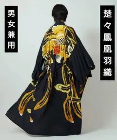 Item thumbnail for item cc4fda25-354b-4a57-9c0d-cfe05cd0e4dc