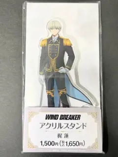 WIND BREAKER ウィンブレ 梶蓮 ファミマ アクリルスタンド