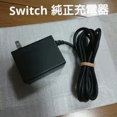 8 Nintendo Switch 純正充電器