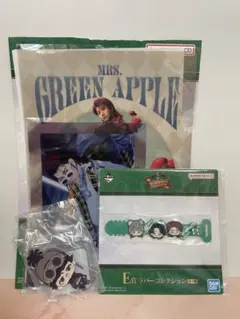【一番くじ】MrsGreenApple 若井滉斗セット