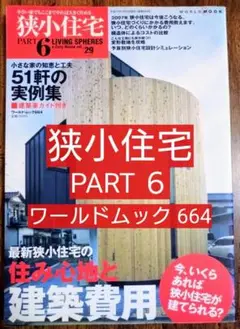 Item thumbnail for item f546b767-1831-4397-b1e2-efd1304e6e14