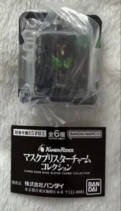 Item thumbnail for item 5f5dd8f8-906a-4ee2-bb3b-d2559075adf7