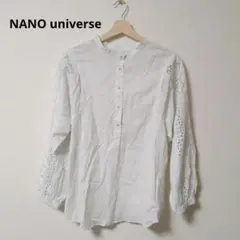 ★美品★ NANO universe ホワイトグレーシャツ Fサイズ