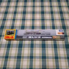 Item thumbnail for item 4f10a895-b6d4-4eb6-b33d-c32ff71f5734