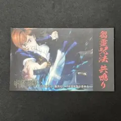 Item thumbnail for item 22174738-25c6-47fe-ba68-93e6e523fa55