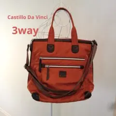 外側良品✨Castillo Da Vinci★3way ✨⚠︎内側に汚れあり
