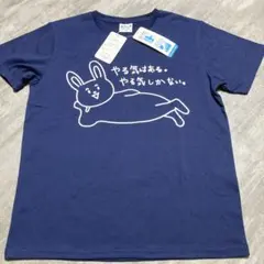 おもしろTシャツ　サイズM ネイビー