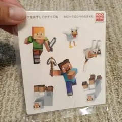 マイクラ　31アイスクリーム