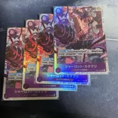 OP11-067 カタクリ　4枚 紫 ワンピースカード