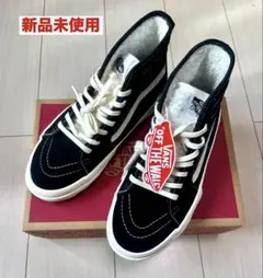 完全新品未使用　VANS Sentry Sk8-Hi ボア ブラック