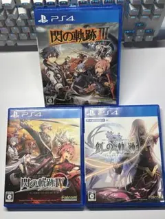 PS4 閃の軌跡III IV 創の軌跡 セット