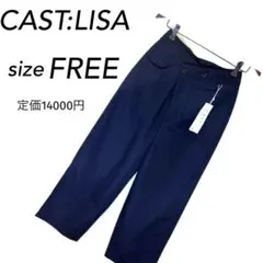 【新品・定価1.4万円】CAST: LISA ワイドパンツ ネイビー