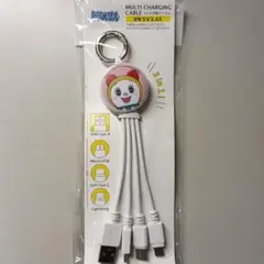 ドラミちゃんマルチ充電ケーブル キーホルダー付き