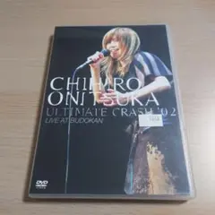 鬼束ちひろ/ULTIMATE CRASH'02 LIVE AT BUDOKAN