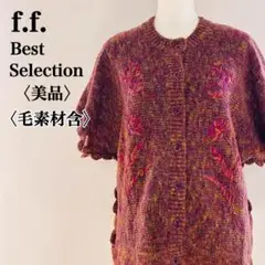Item thumbnail for item ecc26030-c956-469d-96cf-6f7f6012d026