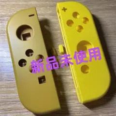 【新品】ジョイコン シェル ハウジング ポケモン ピカブイ