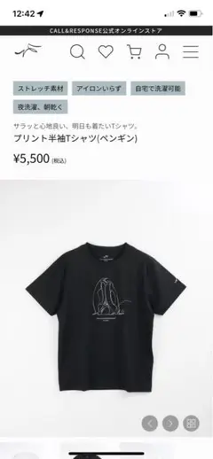 コールアンドレスポンス　プリント半袖tシャツ(ペンギン) サイズ5