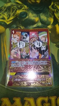 ワンピースカードゲーム 2nd Anniversary set