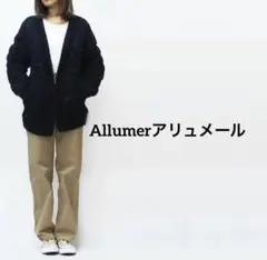 アリュメール ネイビー ウールカーディガン