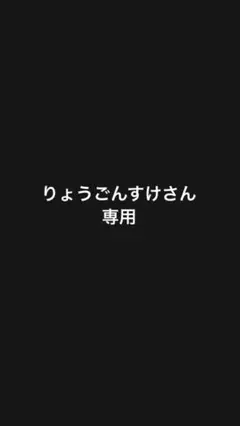 バレーボールゲームパンツ