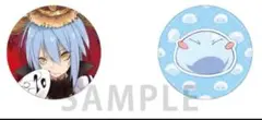 缶バッジ2個セット/転生したらスライムだった件（原作） ゲーマーズ 夏の本まつり