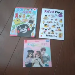 ハッピーセット