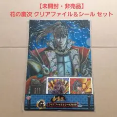 タイトー花の慶次くじ D賞 ミニフィギュア 前田慶次 未開封品 Yahoo!オークション - 前田慶次 「タイトーくじ本舗 花の慶次