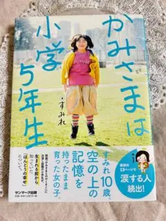 Item thumbnail for item c158ed25-36e9-4287-a96e-d34533de5517