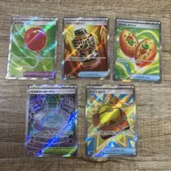 SRまとめ売り