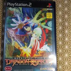 ブレスオブファイア5