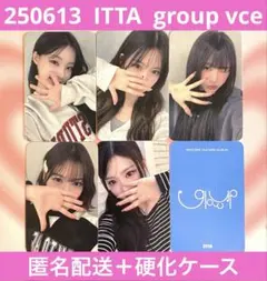 RESCENE ITTA 団体 ヨントン 特典 トレカ コンプ セット