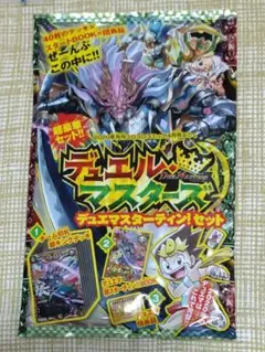 ★新品未開封★デュエル・マスターズ　デュエマスターティン！セット
