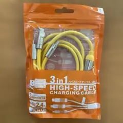⭐️新品⭐️3 in 1 ハイスピード充電ケーブル 120cm