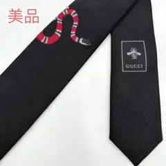 【美品】GUCCI 刺繍ネクタイ スネーク　ブラック　黒 2025年最新】gucci ネクタイ 蛇の人気アイテム - メルカリ