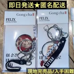 ゴンチャ コラボ　フィリックス 　straykids スキズ キーリング 白 赤
